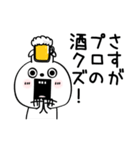 ピタうさぎ酒✨酒✨（個別スタンプ：2）