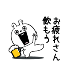 ピタうさぎ酒✨酒✨（個別スタンプ：14）