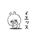 ピタうさぎ酒✨酒✨（個別スタンプ：17）