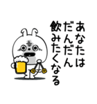 ピタうさぎ酒✨酒✨（個別スタンプ：19）