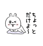 ピタうさぎ酒✨酒✨（個別スタンプ：27）