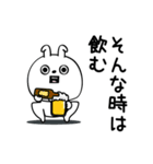 ピタうさぎ酒✨酒✨（個別スタンプ：31）