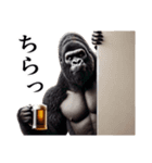 【酒】イケメンゴリラ（個別スタンプ：11）