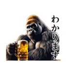 【酒】イケメンゴリラ（個別スタンプ：12）