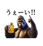【酒】イケメンゴリラ（個別スタンプ：18）