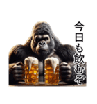 【酒】イケメンゴリラ（個別スタンプ：20）