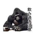 【酒】イケメンゴリラ（個別スタンプ：32）