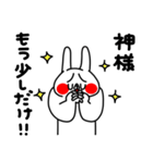 全力うさぎ寂しがり屋さん編（個別スタンプ：19）