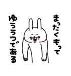 全力うさぎ寂しがり屋さん編（個別スタンプ：31）