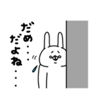 全力うさぎ寂しがり屋さん編（個別スタンプ：34）