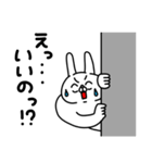 全力うさぎ寂しがり屋さん編（個別スタンプ：35）