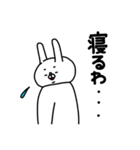 全力うさぎ寂しがり屋さん編（個別スタンプ：39）