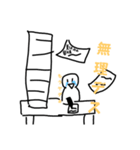 ニコニコさん【夏】（個別スタンプ：8）