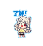 胡桃2025（個別スタンプ：5）