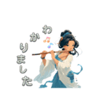 フルート女子T（個別スタンプ：3）