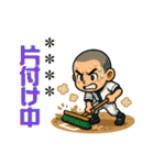 野球LOVEなキャッチャーくん（個別スタンプ：12）