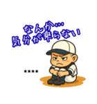 野球LOVEなキャッチャーくん（個別スタンプ：17）