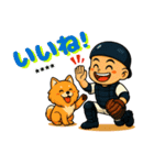 野球LOVEなキャッチャーくん（個別スタンプ：18）