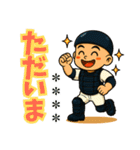 野球LOVEなキャッチャーくん（個別スタンプ：28）