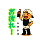 野球LOVEなキャッチャーくん（個別スタンプ：29）