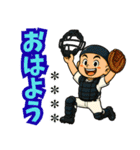 野球LOVEなキャッチャーくん（個別スタンプ：32）