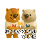 mottoのm＆w♡毎日（個別スタンプ：16）