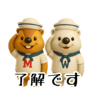 mottoのm＆w♡毎日（個別スタンプ：17）