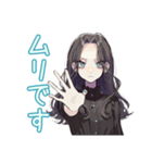 全力で断る★しっかり者な女子（個別スタンプ：4）