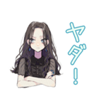 全力で断る★しっかり者な女子（個別スタンプ：7）