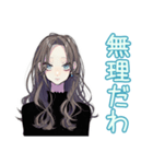 全力で断る★しっかり者な女子（個別スタンプ：17）