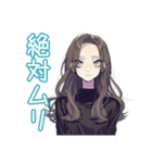 全力で断る★しっかり者な女子（個別スタンプ：19）