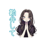 全力で断る★しっかり者な女子（個別スタンプ：24）