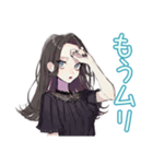 全力で断る★しっかり者な女子（個別スタンプ：25）