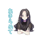 全力で断る★しっかり者な女子（個別スタンプ：26）