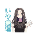 全力で断る★しっかり者な女子（個別スタンプ：29）