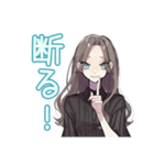 全力で断る★しっかり者な女子（個別スタンプ：30）