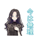 全力で断る★しっかり者な女子（個別スタンプ：32）
