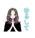 全力で断る★しっかり者な女子（個別スタンプ：33）