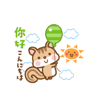動く！シマリスのシマさん台湾語＆日本語版（個別スタンプ：1）