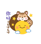 動く！シマリスのシマさん台湾語＆日本語版（個別スタンプ：2）