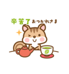 動く！シマリスのシマさん台湾語＆日本語版（個別スタンプ：5）