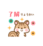 動く！シマリスのシマさん台湾語＆日本語版（個別スタンプ：6）