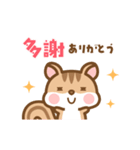 動く！シマリスのシマさん台湾語＆日本語版（個別スタンプ：8）