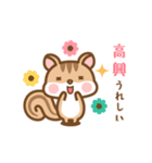 動く！シマリスのシマさん台湾語＆日本語版（個別スタンプ：9）