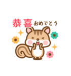 動く！シマリスのシマさん台湾語＆日本語版（個別スタンプ：11）