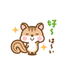 動く！シマリスのシマさん台湾語＆日本語版（個別スタンプ：12）