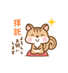 動く！シマリスのシマさん台湾語＆日本語版（個別スタンプ：13）