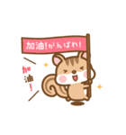 動く！シマリスのシマさん台湾語＆日本語版（個別スタンプ：14）