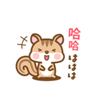 動く！シマリスのシマさん台湾語＆日本語版（個別スタンプ：15）