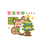 動く！シマリスのシマさん台湾語＆日本語版（個別スタンプ：20）